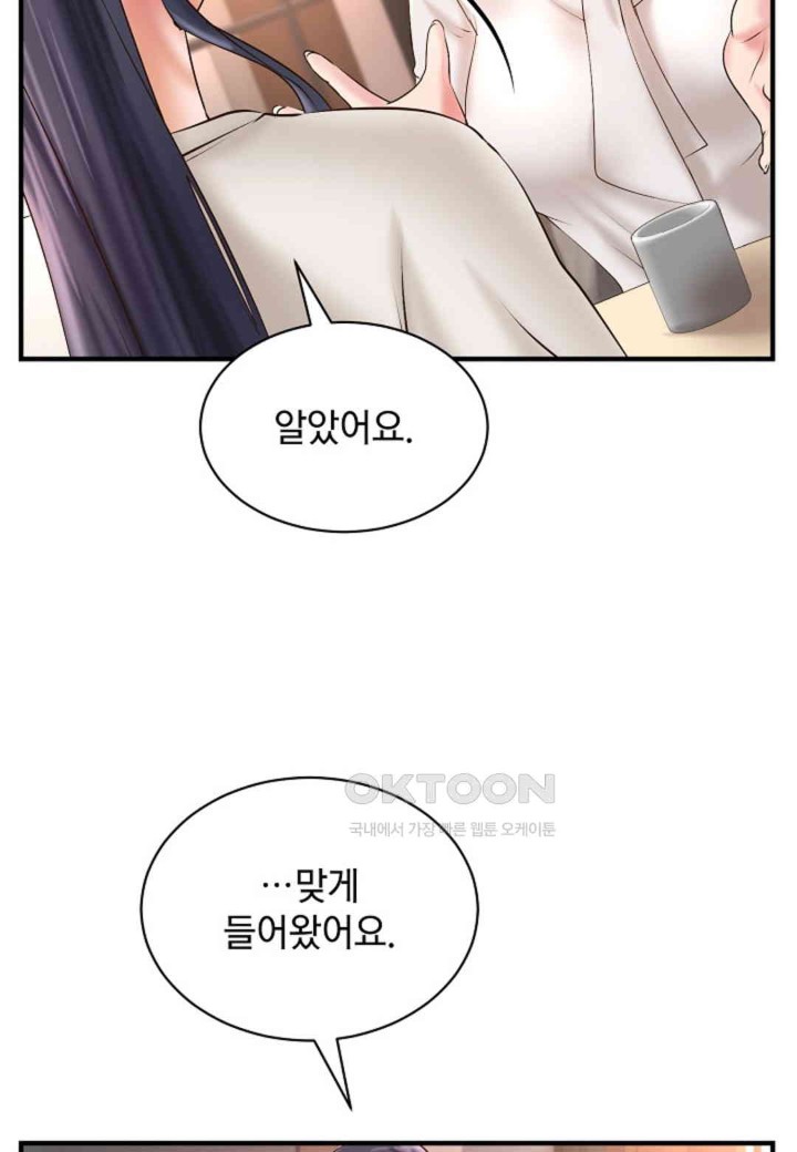 The Classmate Next Door Raw - Chapter 42 [photo 36] - MangaPorn