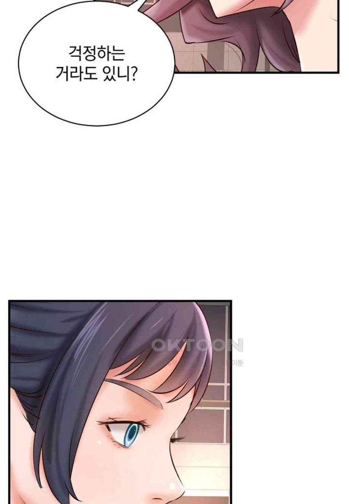 The Classmate Next Door Raw - Chapter 42 [photo 40] - MangaPorn