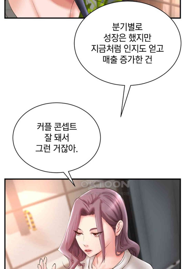 The Classmate Next Door Raw - Chapter 42 [photo 46] - MangaPorn