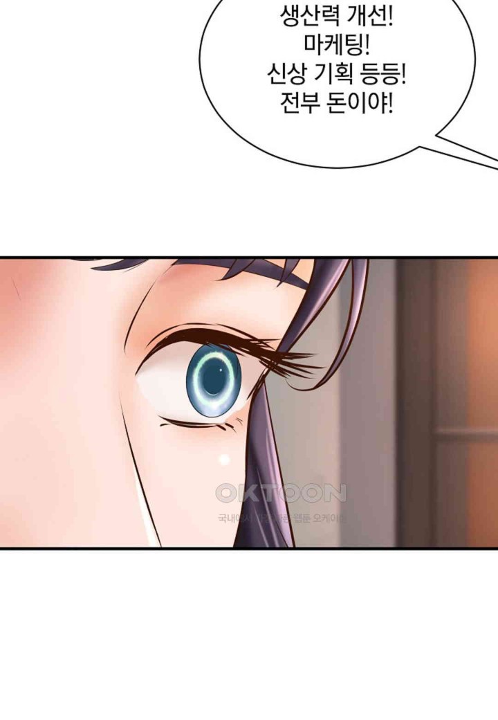 The Classmate Next Door Raw - Chapter 42 [photo 48] - MangaPorn