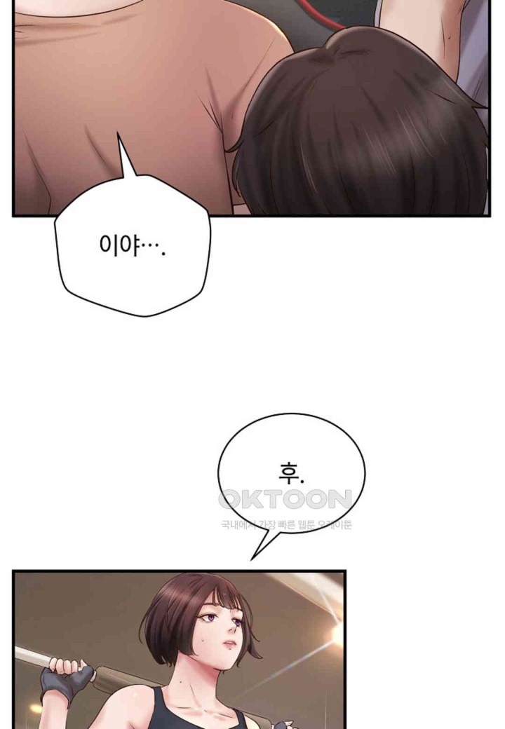 The Classmate Next Door Raw - Chapter 42 [photo 5] - MangaPorn