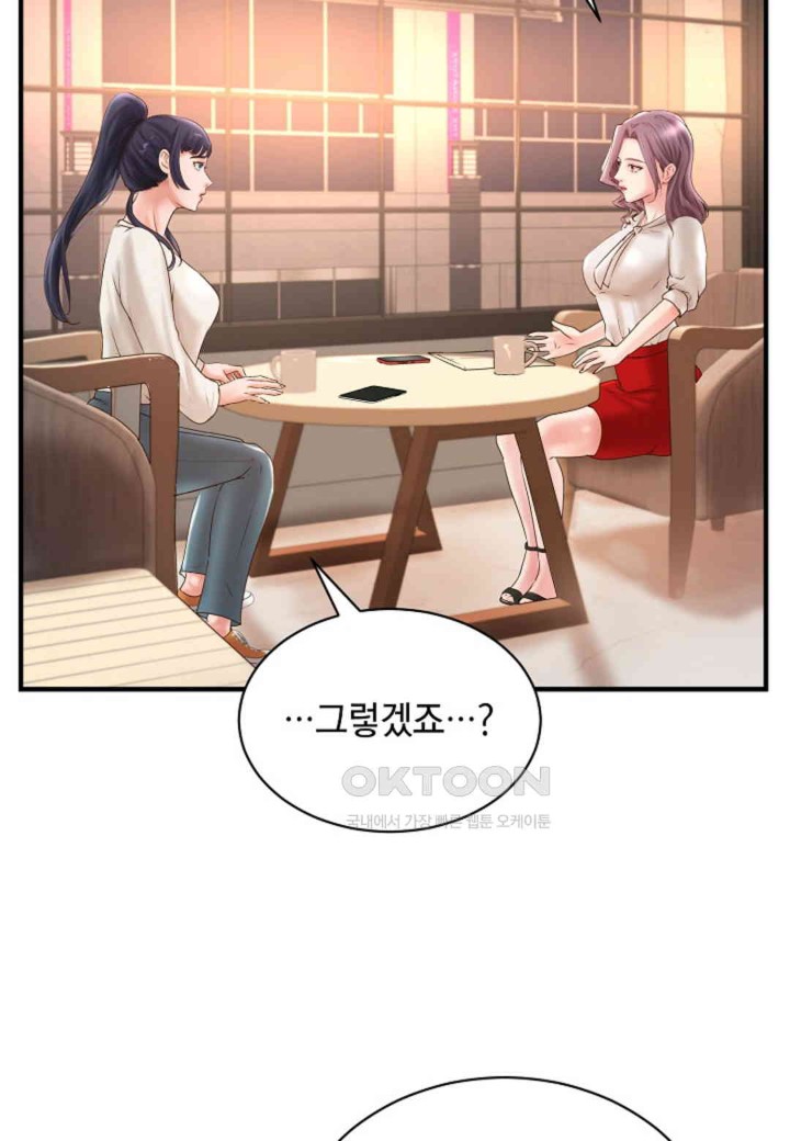 The Classmate Next Door Raw - Chapter 42 [photo 51] - MangaPorn