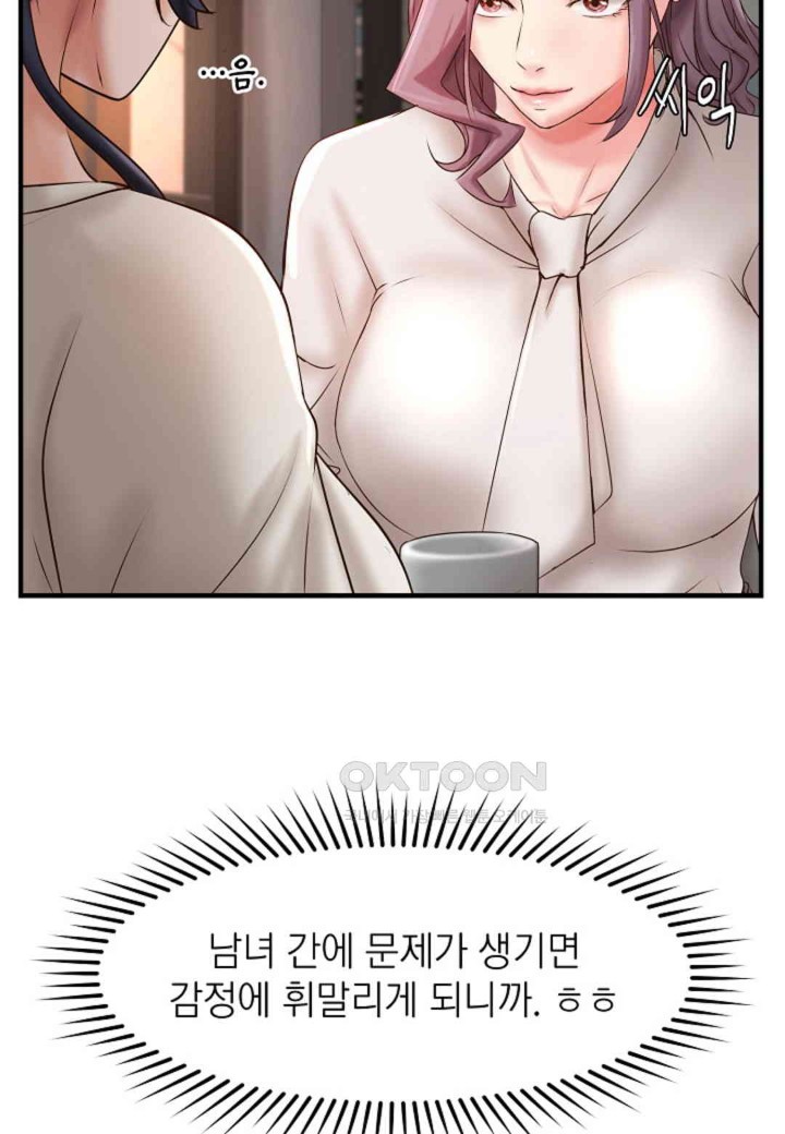 The Classmate Next Door Raw - Chapter 42 [photo 55] - MangaPorn