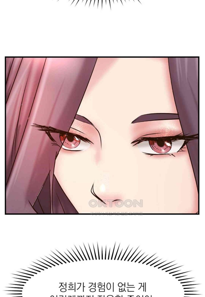 The Classmate Next Door Raw - Chapter 42 [photo 56] - MangaPorn