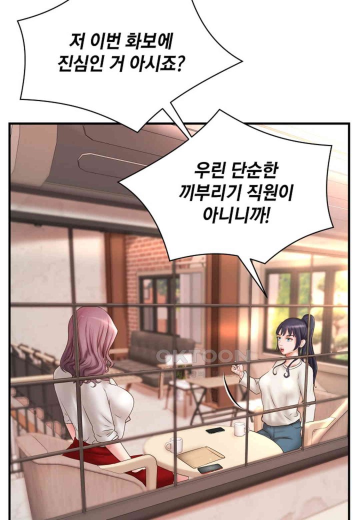 The Classmate Next Door Raw - Chapter 42 [photo 61] - MangaPorn