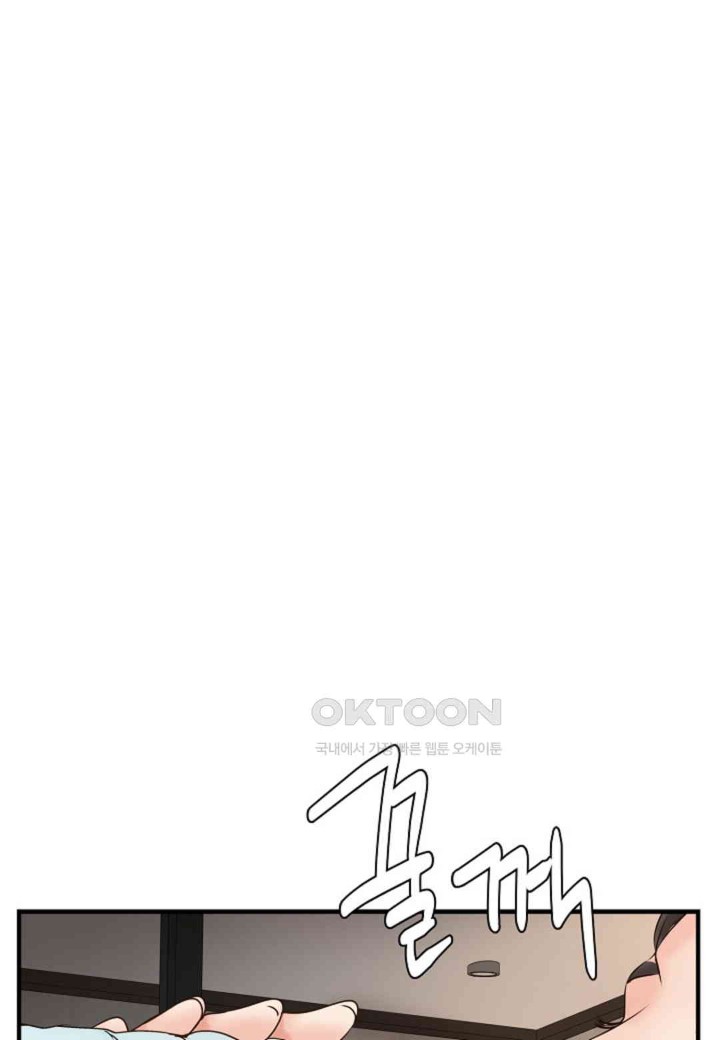 The Classmate Next Door Raw - Chapter 42 [photo 64] - MangaPorn