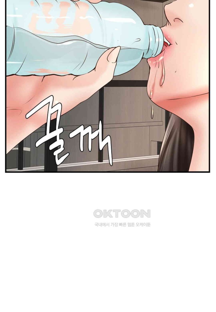 The Classmate Next Door Raw - Chapter 42 [photo 65] - MangaPorn