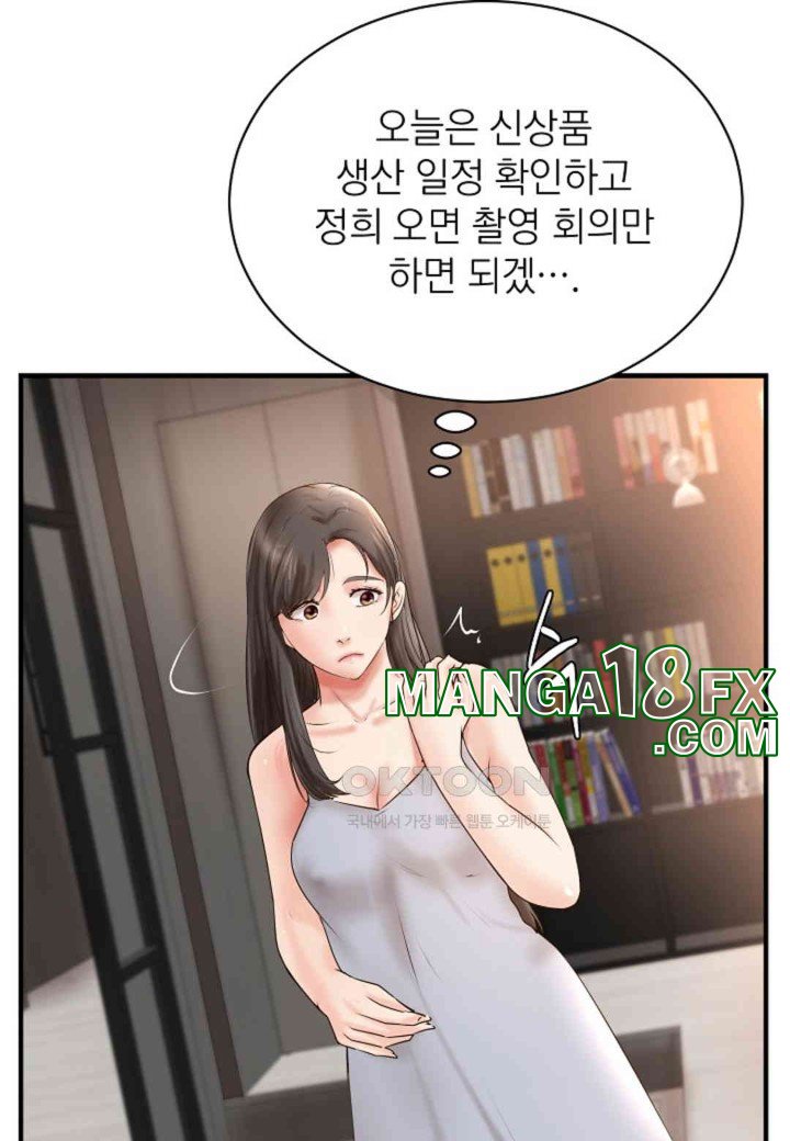 The Classmate Next Door Raw - Chapter 42 [photo 71] - MangaPorn