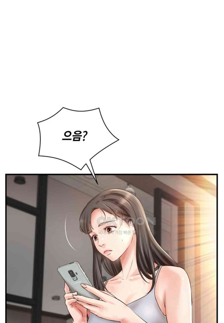 The Classmate Next Door Raw - Chapter 42 [photo 82] - MangaPorn