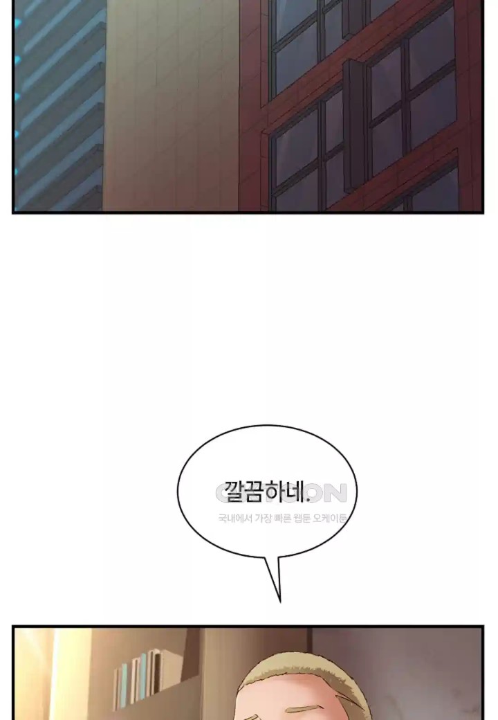 The Classmate Next Door Raw - Chapter 43 [photo 13] - MangaPorn