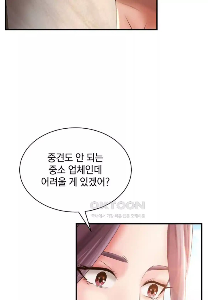 The Classmate Next Door Raw - Chapter 43 [photo 21] - MangaPorn
