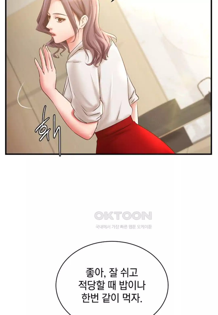 The Classmate Next Door Raw - Chapter 43 [photo 30] - MangaPorn