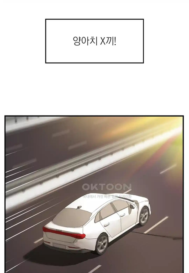 The Classmate Next Door Raw - Chapter 43 [photo 37] - MangaPorn