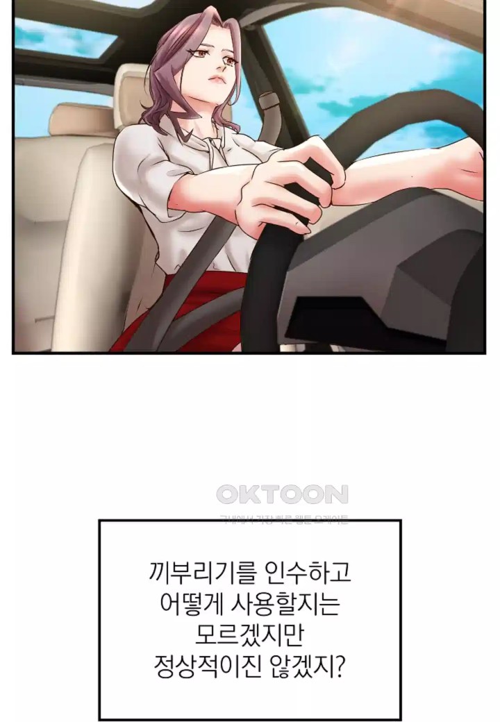 The Classmate Next Door Raw - Chapter 43 [photo 39] - MangaPorn