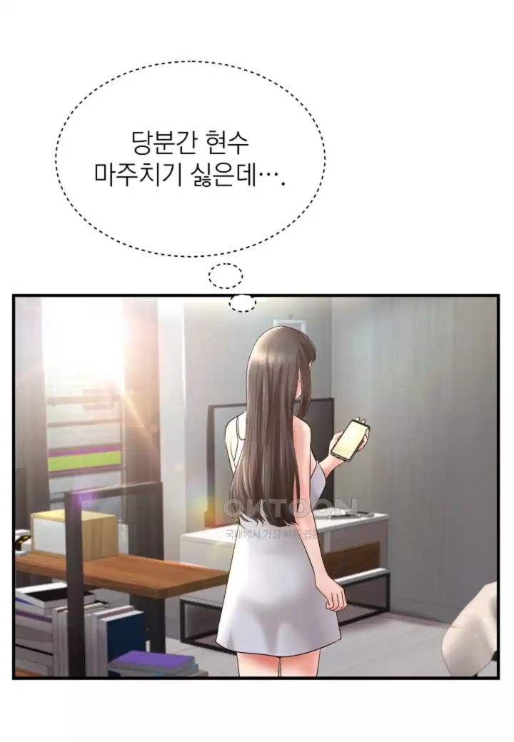 The Classmate Next Door Raw - Chapter 43 [photo 4] - MangaPorn