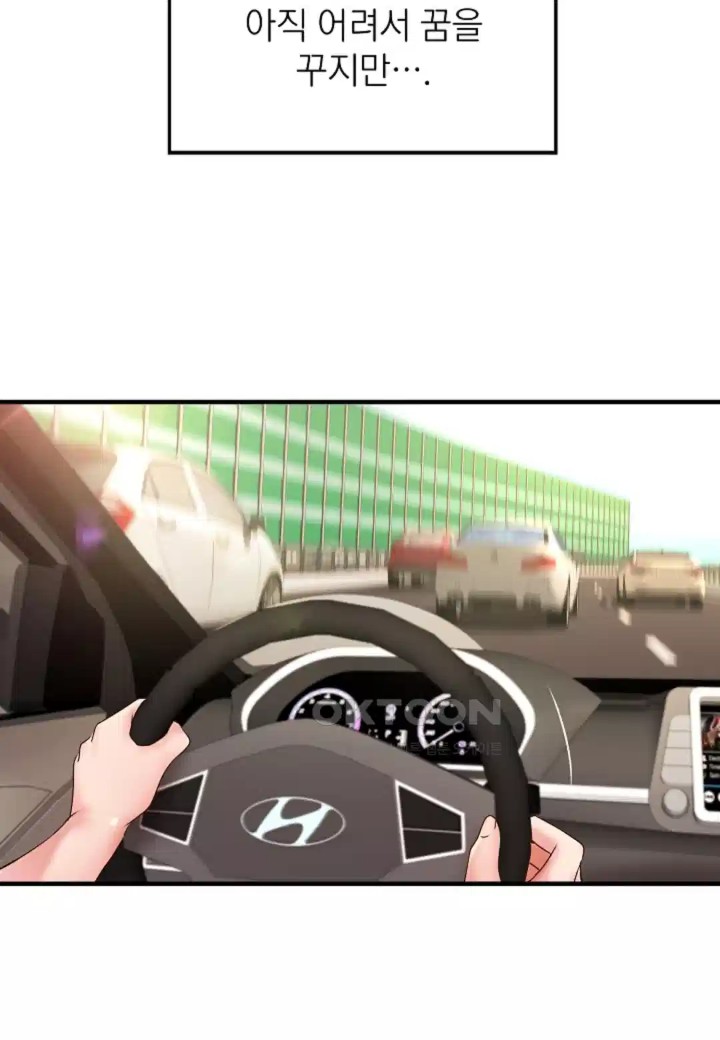 The Classmate Next Door Raw - Chapter 43 [photo 41] - MangaPorn