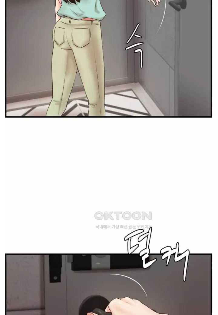 The Classmate Next Door Raw - Chapter 43 [photo 50] - MangaPorn