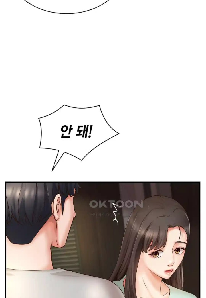 The Classmate Next Door Raw - Chapter 43 [photo 58] - MangaPorn