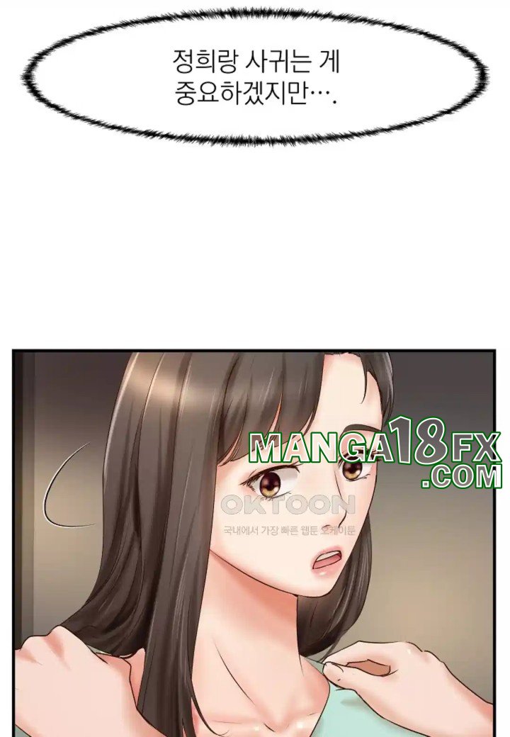 The Classmate Next Door Raw - Chapter 43 [photo 62] - MangaPorn