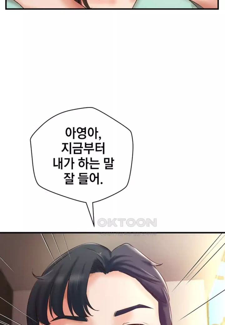 The Classmate Next Door Raw - Chapter 43 [photo 63] - MangaPorn