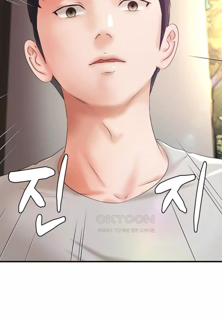 The Classmate Next Door Raw - Chapter 43 [photo 64] - MangaPorn