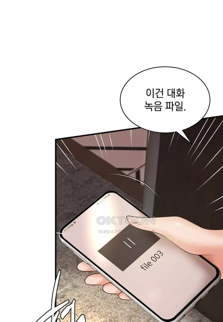 The Classmate Next Door Raw - Chapter 43 [photo 68] - MangaPorn