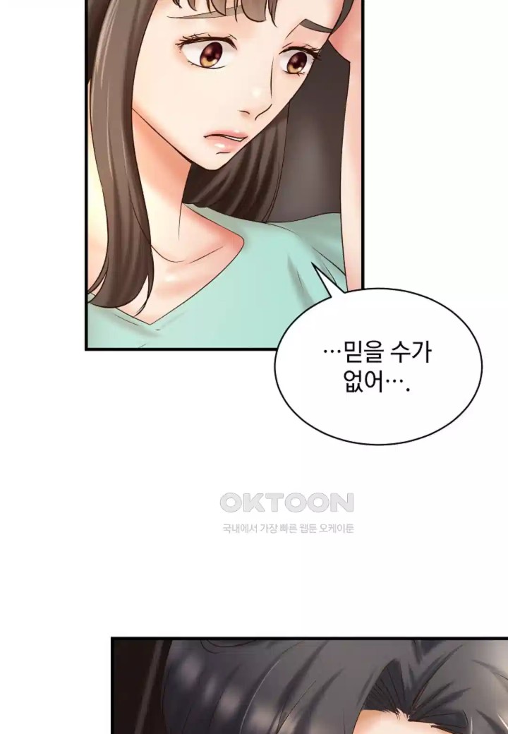 The Classmate Next Door Raw - Chapter 43 [photo 76] - MangaPorn