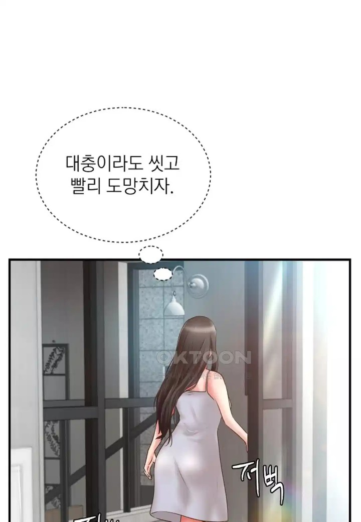 The Classmate Next Door Raw - Chapter 43 [photo 9] - MangaPorn