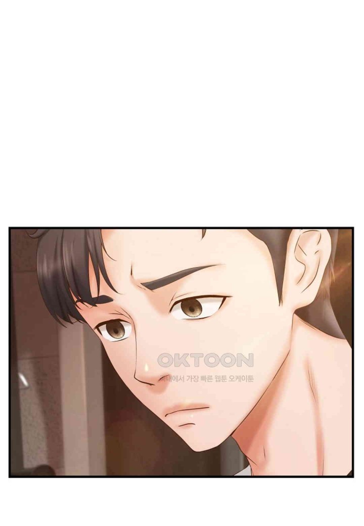 The Classmate Next Door Raw - Chapter 44 [photo 1] - MangaPorn