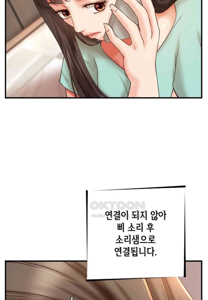 The Classmate Next Door Raw - Chapter 44 [photo 11] - MangaPorn