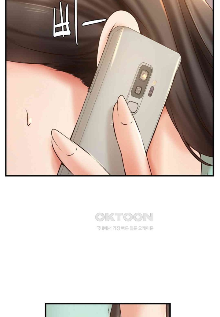 The Classmate Next Door Raw - Chapter 44 [photo 12] - MangaPorn