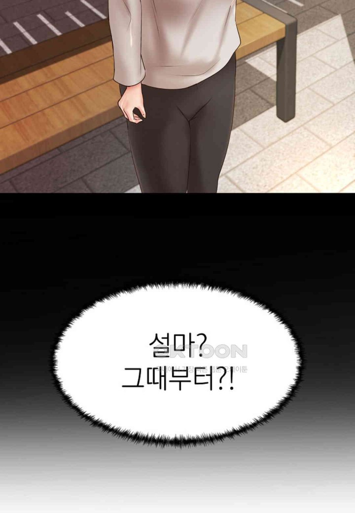 The Classmate Next Door Raw - Chapter 44 [photo 19] - MangaPorn