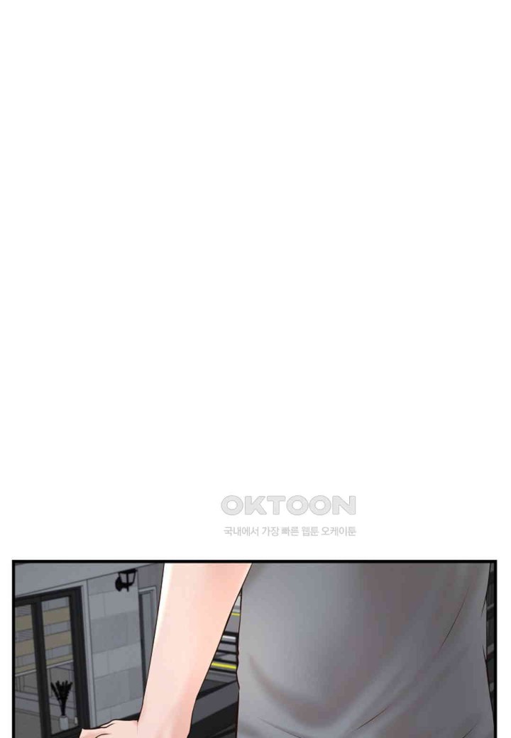 The Classmate Next Door Raw - Chapter 44 [photo 26] - MangaPorn