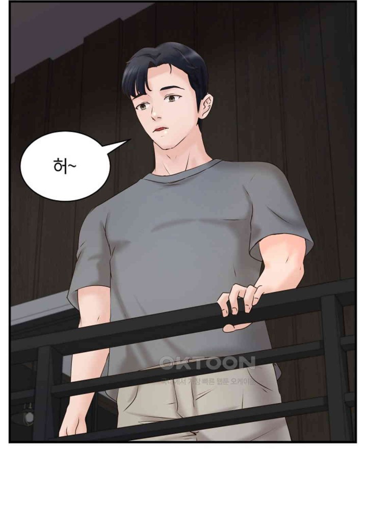 The Classmate Next Door Raw - Chapter 44 [photo 28] - MangaPorn