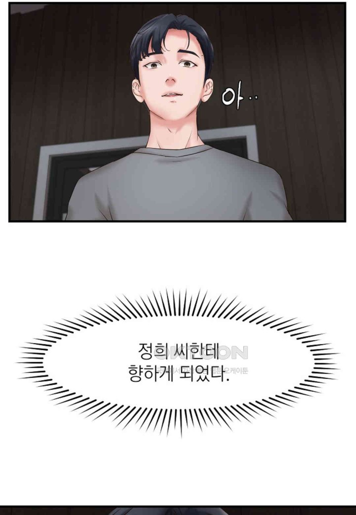 The Classmate Next Door Raw - Chapter 44 [photo 34] - MangaPorn