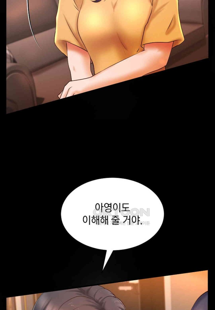 The Classmate Next Door Raw - Chapter 44 [photo 37] - MangaPorn