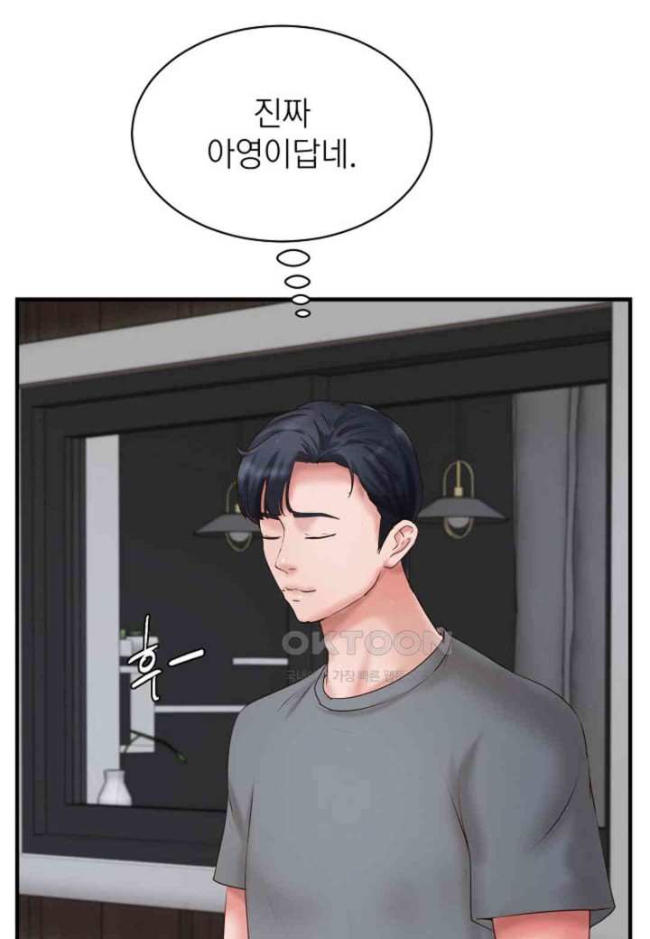 The Classmate Next Door Raw - Chapter 44 [photo 41] - MangaPorn