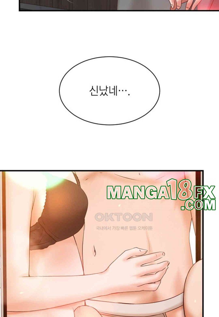 The Classmate Next Door Raw - Chapter 44 [photo 45] - MangaPorn