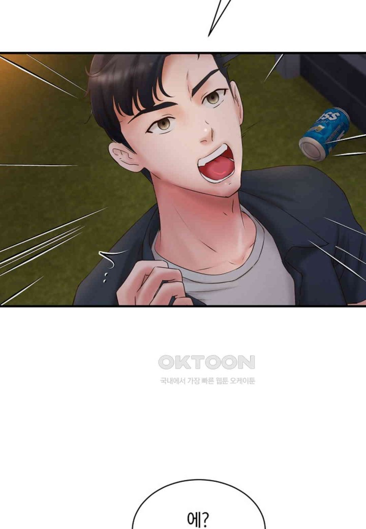 The Classmate Next Door Raw - Chapter 44 [photo 55] - MangaPorn