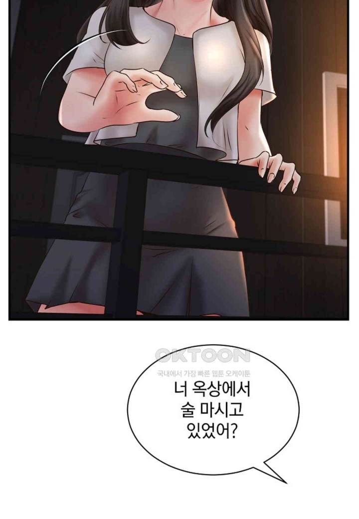The Classmate Next Door Raw - Chapter 44 [photo 58] - MangaPorn