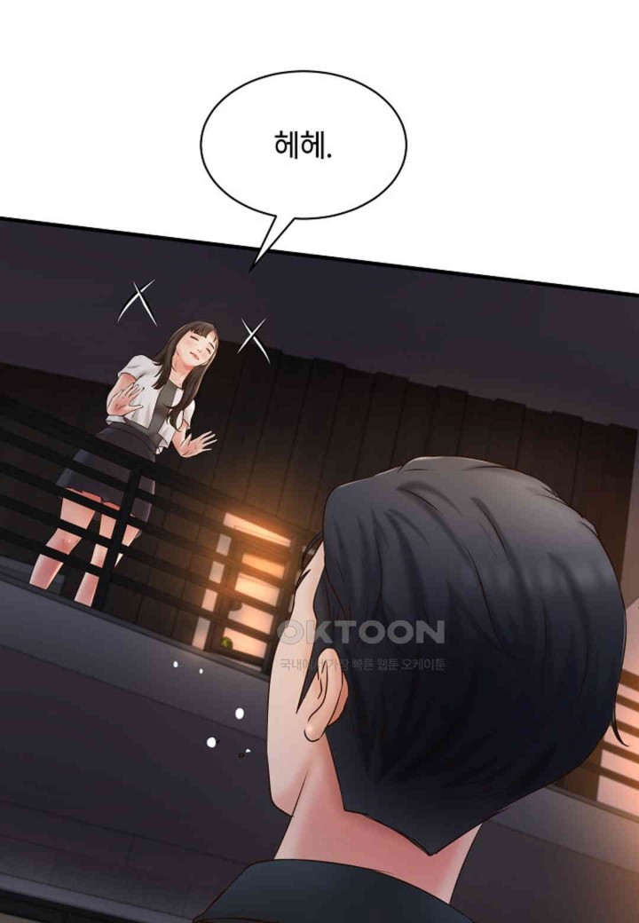 The Classmate Next Door Raw - Chapter 44 [photo 65] - MangaPorn
