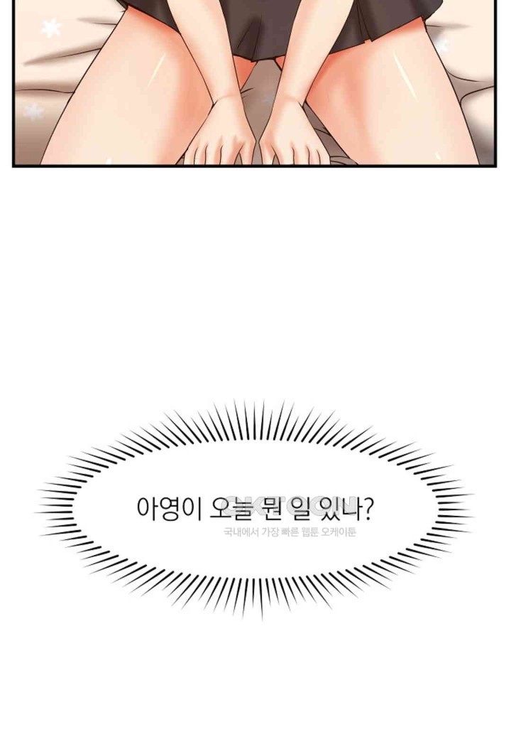 The Classmate Next Door Raw - Chapter 44 [photo 74] - MangaPorn