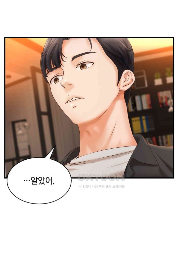The Classmate Next Door Raw - Chapter 44 [photo 75] - MangaPorn