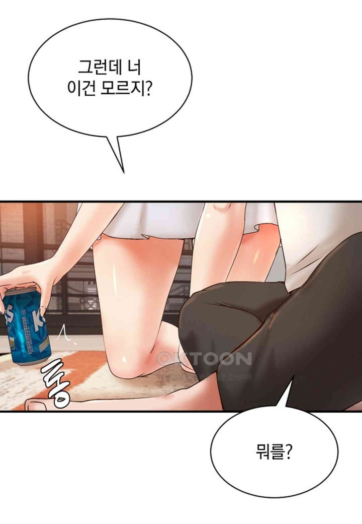 The Classmate Next Door Raw - Chapter 44 [photo 86] - MangaPorn