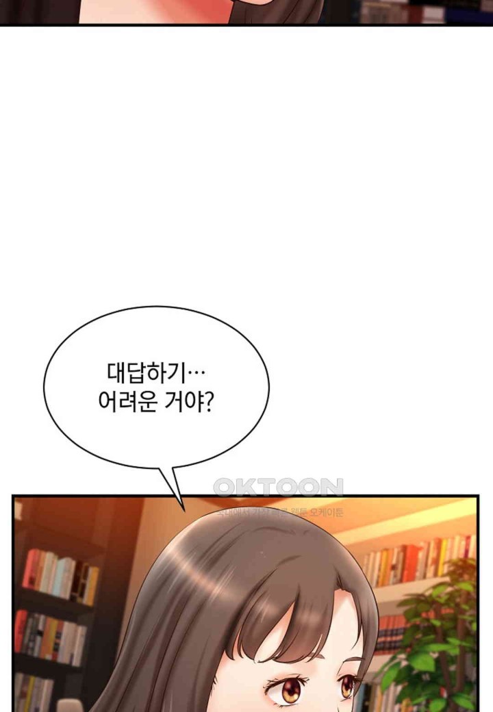 The Classmate Next Door Raw - Chapter 45 [photo 15] - MangaPorn