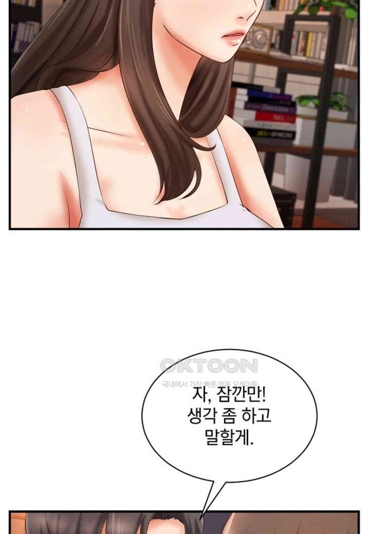 The Classmate Next Door Raw - Chapter 45 [photo 16] - MangaPorn