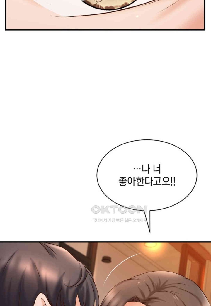 The Classmate Next Door Raw - Chapter 45 [photo 2] - MangaPorn