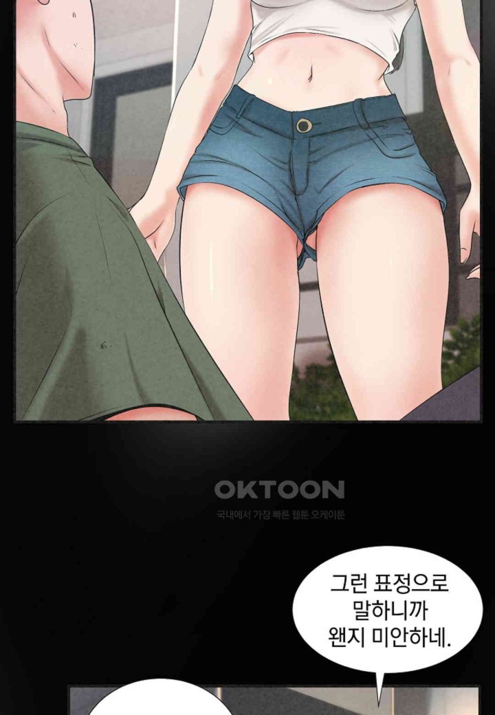 The Classmate Next Door Raw - Chapter 45 [photo 27] - MangaPorn