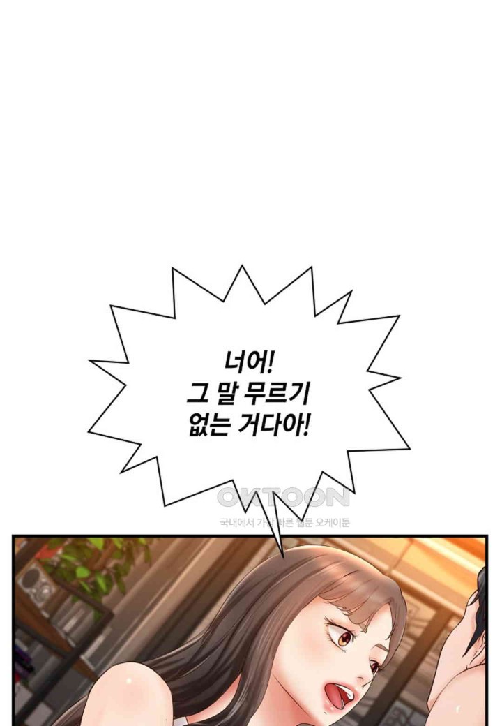 The Classmate Next Door Raw - Chapter 45 [photo 45] - MangaPorn