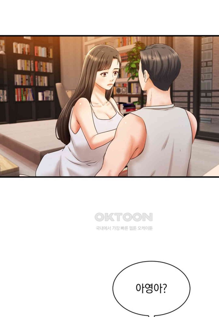 The Classmate Next Door Raw - Chapter 45 [photo 52] - MangaPorn